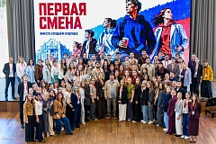 «Первая смена. Вместе создаем будущее»:  как молодые специалисты социальной сферы определили вектор развития Москвы