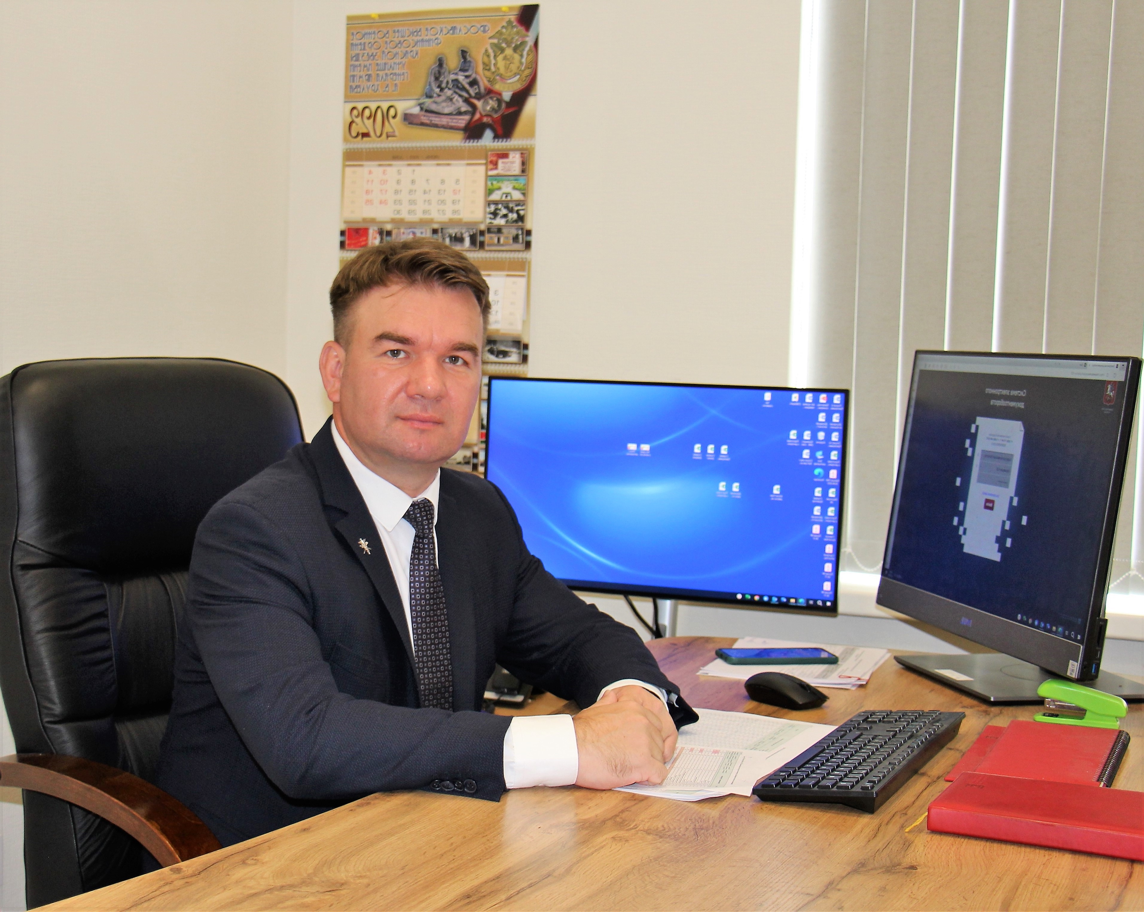 Кашинцев Андрей Вячеславович