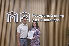 Подписано очередное соглашение