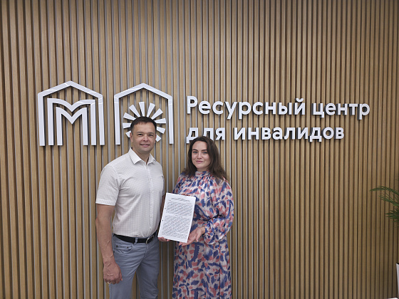 Подписано очередное соглашение